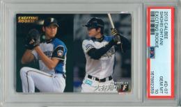 2013 カルビー プロ野球チップスカード 大谷翔平 (日ハム) #D-07 EXCITING ROOKIE【PSA10 GEM MT】