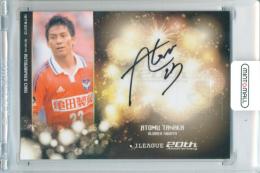 2013 Jリーグオフィシャルトレーディングカード 田中亜土夢 #SG055 直筆サインカード【42/50】 アルビレックス新潟