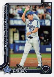 2025 TOPPS NPBプロ野球 #15 三浦大輔(横浜DeNA) レギュラーカード