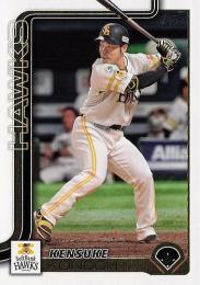 2025 TOPPS NPBプロ野球 #33 近藤健介(ソフトバンク) レギュラーカード