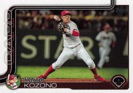 2025 TOPPS NPBプロ野球 #57 小園海斗(広島) レギュラーカード