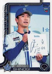 2025 TOPPS NPBプロ野球 #65 篠木健太郎(横浜DeNA) レギュラーカード RC