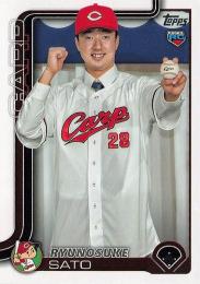 2025 TOPPS NPBプロ野球 #72 佐藤柳之介(広島) レギュラーカード RC
