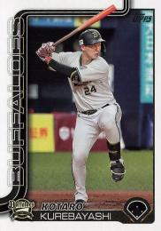 2025 TOPPS NPBプロ野球 #79 紅林弘太郎(オリックス) レギュラーカード