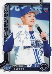 2025 TOPPS NPBプロ野球 #82 加藤響(横浜DeNA) レギュラーカード RC