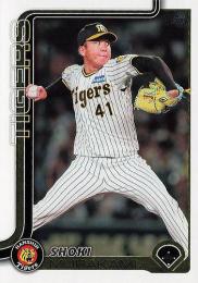 2025 TOPPS NPBプロ野球 #92 村上頌樹(阪神) レギュラーカード