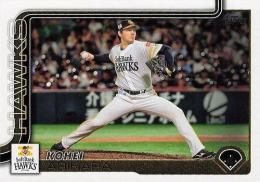 2025 TOPPS NPBプロ野球 #95 有原航平(ソフトバンク) レギュラーカード