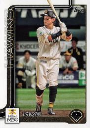 2025 TOPPS NPBプロ野球 #105 牧原大成(ソフトバンク) レギュラーカード