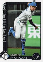 2025 TOPPS NPBプロ野球 #121 万波中正(日本ハム) レギュラーカード