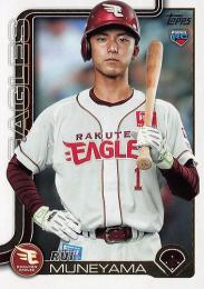 2025 TOPPS NPBプロ野球 #124 宗山塁(楽天) レギュラーカード RC