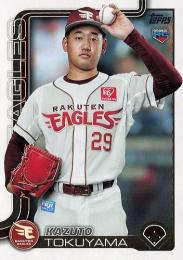 2025 TOPPS NPBプロ野球 #130 徳山一翔(楽天) レギュラーカード RC