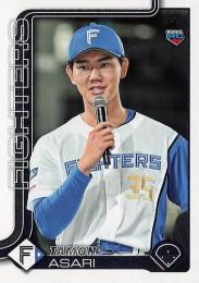 2025 TOPPS NPBプロ野球 #145 浅利太門(日本ハム) レギュラーカード RC