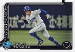 2025 TOPPS NPBプロ野球 #152 田中幹也(中日) レギュラーカード