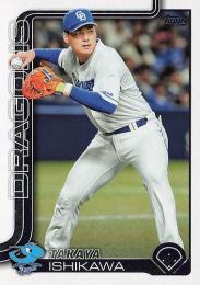 2025 TOPPS NPBプロ野球 #157 石川昂弥(中日) レギュラーカード