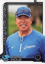 2025 TOPPS NPBプロ野球 #158 井上一樹(中日) レギュラーカード