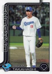 2025 TOPPS NPBプロ野球 #160 高橋宏斗(中日) レギュラーカード