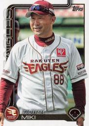 2025 TOPPS NPBプロ野球 #215 三木肇(楽天) レギュラーカード