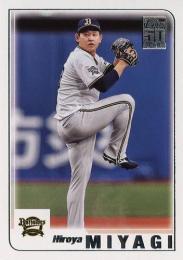 2023 TOPPS NPBプロ野球 #01-2 宮城大弥(オリックス) Topps 2001 インサートカード