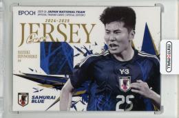 2026 日本代表 SE 鈴木淳之介 ジャージーカード【047/100】