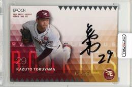 2025 EPOCH パシフィックリーグ ルーキーカードセット 德山一翔 直筆サインカード【12/39】 東北楽天ゴールデンイーグルス