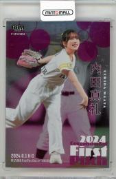 2024 BBM Fusion 内田真礼 始球式カード #FP34 銀紙版【091/200】 声優