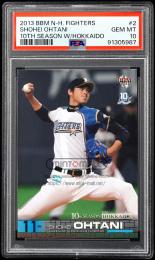 2013 BBM 北海道日本ハムファイターズ 10th SEASON WITH HOKKAIDO #02 大谷翔平 【PSA GEM MT 10】