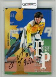 2021 BBM 2nd Version 田村侑久 始球式カード 直筆サイン版【13/27】 BOYS AND MEN
