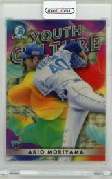 2023 BOWMAN Chrome NPB 森山暁生 Youth Culture Super Fractor【1/1】 中日ドラゴンズ