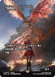 マジックザギャザリング30thフェイスタオル　白黒2点 2025大阪・関西万博』モノクロミャクミャク5 フェイスタオル – タオル