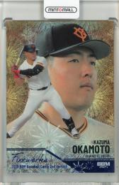 2025 BBM 2ndバージョン 岡本和真 Fireworks ブルー箔版【089/100】 読売ジャイアンツ