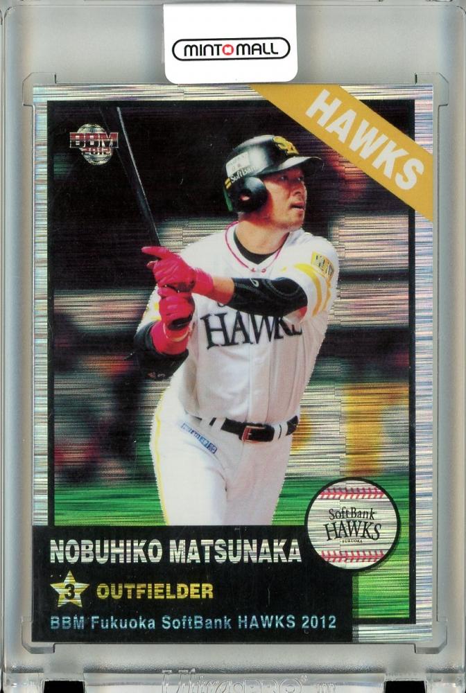 福岡ソフトバンクホークス 松中信彦 直筆サインフォト 希少 福岡