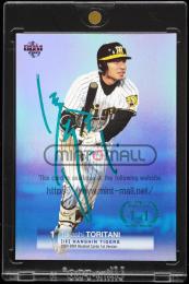 2009 BBM 1st Version #270 鳥谷敬 1of1 青箔サインパラレル 阪神タイガース