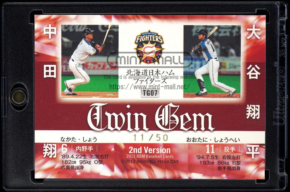 ミントモール / MINT VAULT店 (MSV委託品通販) / 2013 BBM 2nd