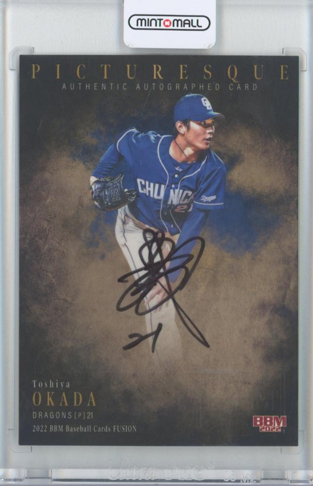 直筆サインカード BBM 2022 baseball cards 1st version クロス