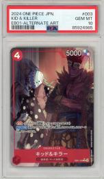 【JP】【ALTERNATE ART】《キッド&キラー/KID&KILLER》[EB01-003](R)【PSA10】Gem-MINT