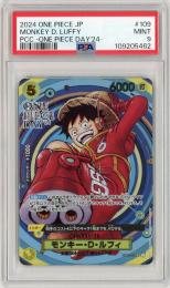 【JP】《モンキー・D・ルフィ/MONKEY D. LUFFY》[OP07-109](SR)【PSA9】
