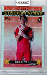 2025 TOPPS Jリーグ 谷晃生 STADIUM STARS #SS-6【5/5】 FC町田ゼルビア