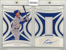 2022 PANINI National Treasures Seiya Suzuki Jumbo Material Signatures #7【05/49】 Chicago Cubs