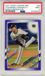 2021 TOPPS CHROME NPB ベースボールカード 山本由伸 #90 Purple Refractor【234/299】【PSA9】 オリックス