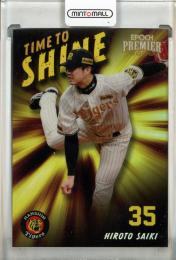 2026 EPOCH 阪神タイガース Premier 才木浩人 TIME TO SHINE【011/150】