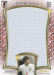 2018 サッカー日本代表スペシャルエディション  宇賀神友弥 ビッグパッチカード(VSマリ代表)