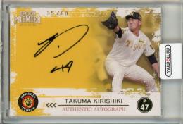 2026 EPOCH 阪神タイガース Premier 桐敷拓馬 Authentic Autograph 直筆サインカード【35/60】
