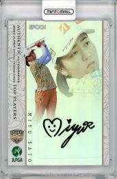 【表面微スレあり】2022 EPOCH JLPGA 女子プロゴルフ オフィシャルトレーディングカード TOP PLAYERS 佐藤心結 直筆サインカード (RC)【27/45】