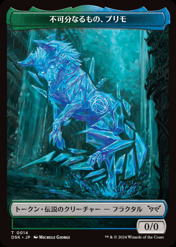 mtg 高騰中 バンドル限定 拡張 FOIL ゼル ミンウ バッツとボコ fin mtg 高騰中 バンドル限定 拡張 FOIL ゼル ミンウ バッツとボコ fin mtg