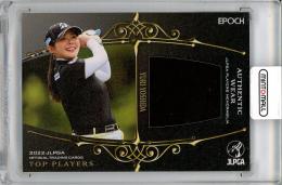2022 EPOCH JLPGA 女子プロゴルフ オフィシャルトレーディングカード TOP PLAYERS 吉田優利 ゴルフウェアカード【155/250】