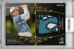 2022 EPOCH JLPGA 女子プロゴルフ オフィシャルトレーディングカード TOP PLAYERS 後藤未有 ゴルフウェアカード【150/270】