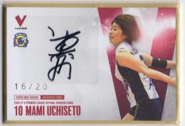 2016/17 Vリーグ 女子バレーボール	内瀬戸 真実	直筆サイン入りmini色紙カード	【16/20】