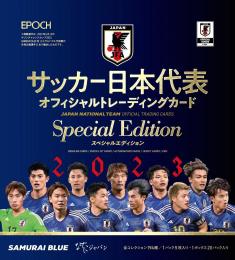 EPOCH 2023 サッカー日本代表 スペシャルエディション