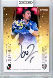 2024 Jリーグ Jカード 直筆サインカード ガンバ大阪 山田康太 ミントモール / MINT 池袋店 / 2024 Jリーグオフィシャル チーム