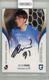 2025 EPOCH GAMBA OSAKA 張奥林 直筆サイン【19/50】 ガンバ大阪